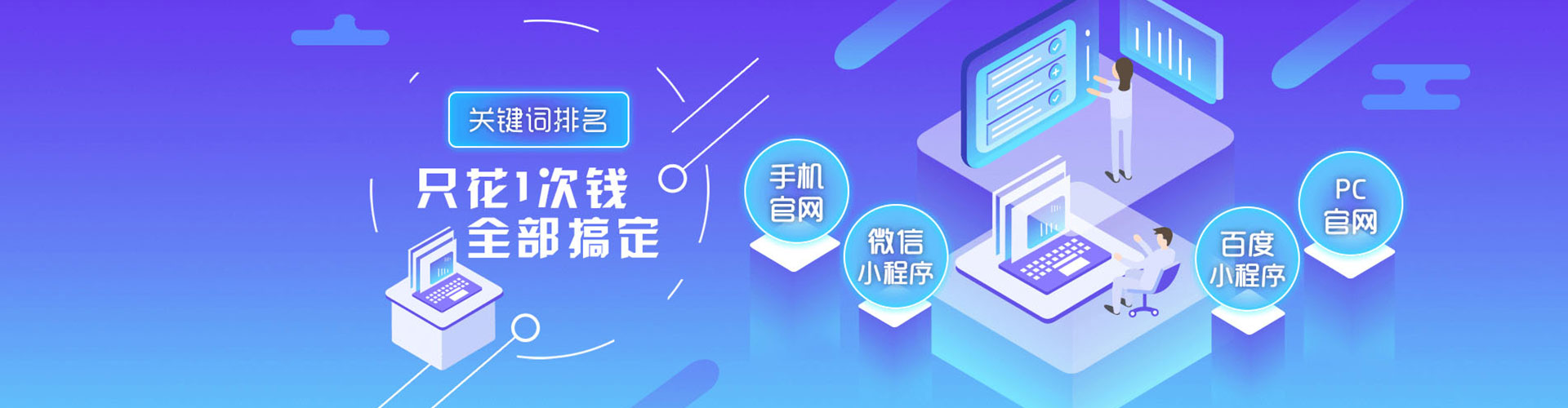 禄劝谷歌sem