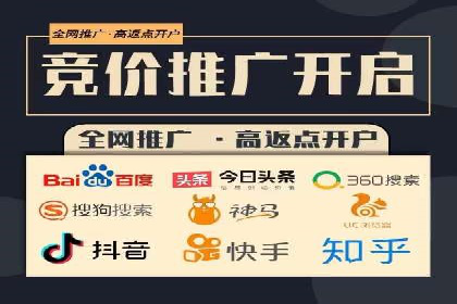 sem运营公司如何玩转搜索引擎
