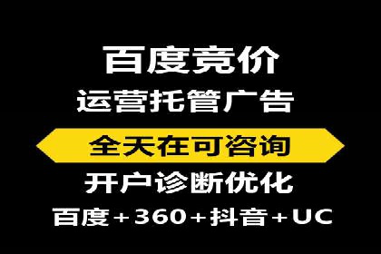 SEM托管助力企业品牌知名度提升案例